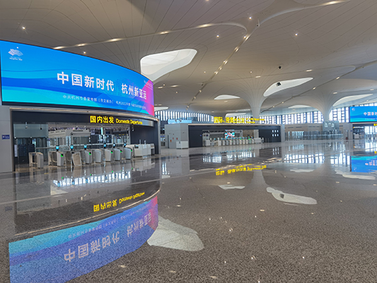 萧山机场T4航站楼智慧物联网投入运营